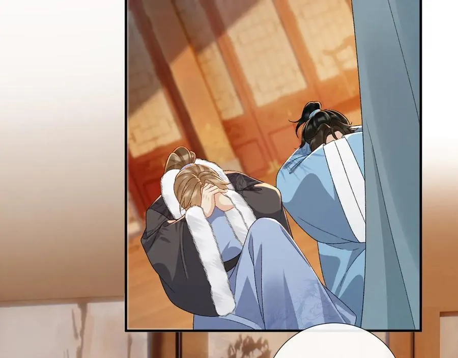 第124话 你吃醋了？ 第6页
