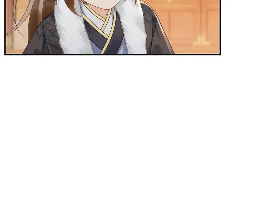 第124话 你吃醋了？ 第39页