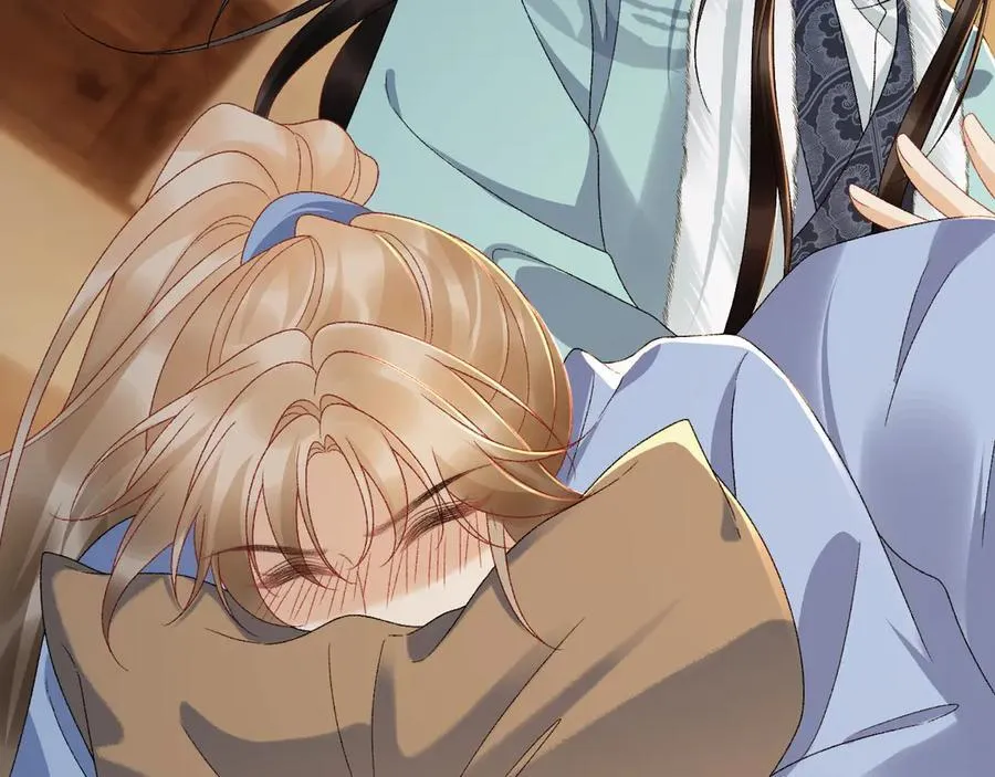 第124话 你吃醋了？ 第44页