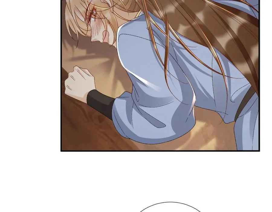 第124话 你吃醋了？ 第47页