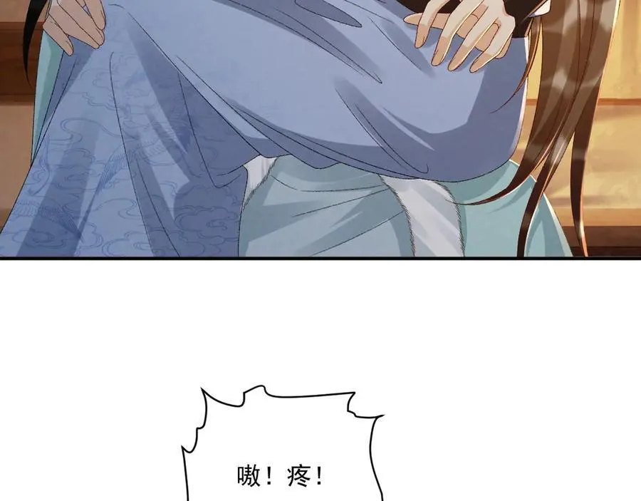 第124话 你吃醋了？ 第62页
