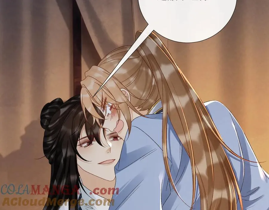 第124话 你吃醋了？ 第64页