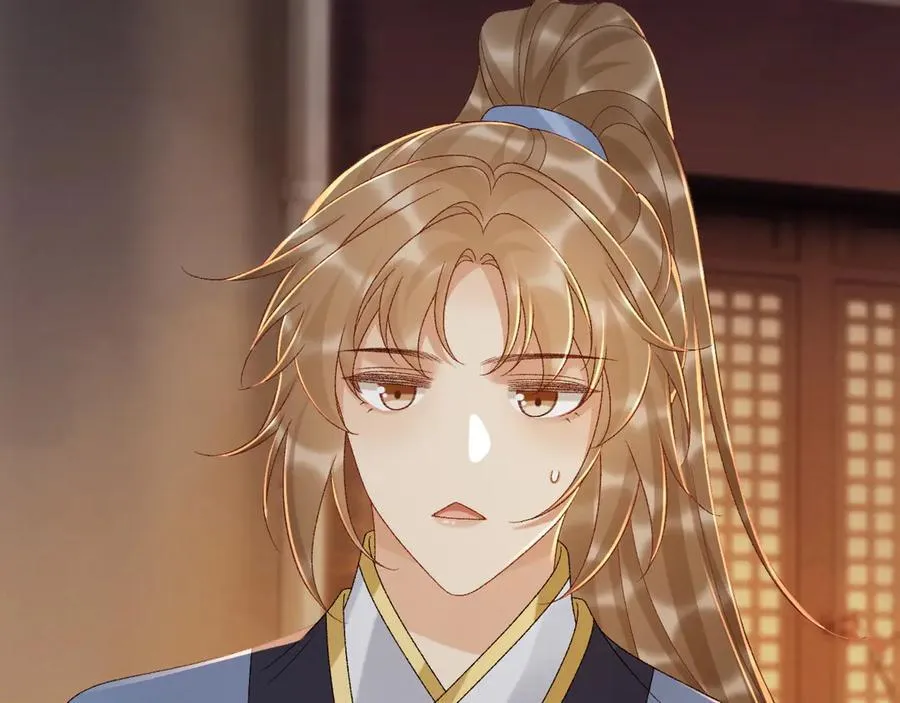 第124话 你吃醋了？ 第75页