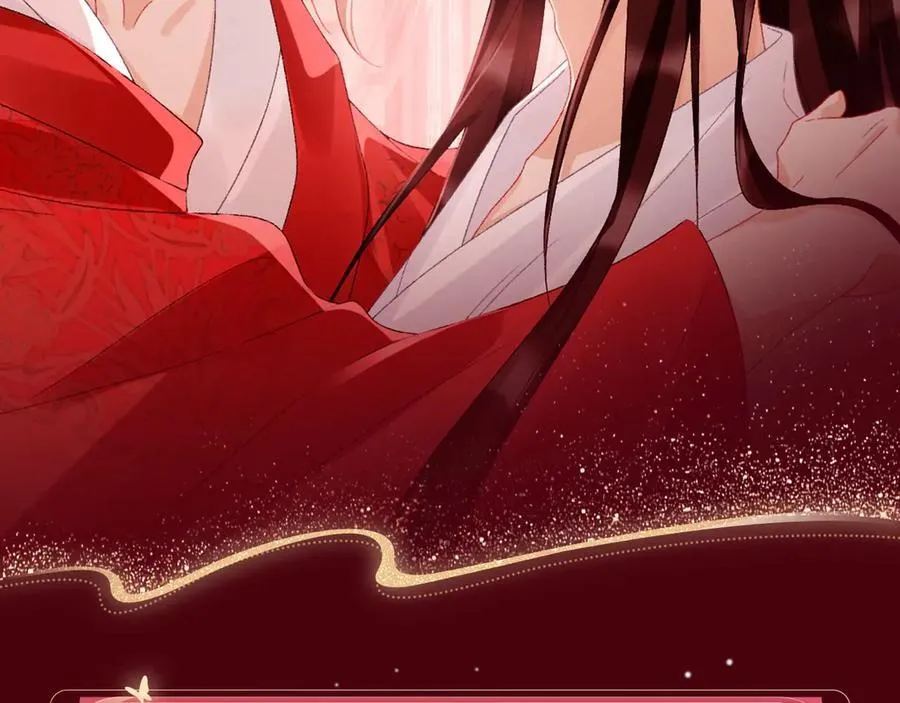 特典预热：3月10日 洞房花烛 终成眷属 第8页
