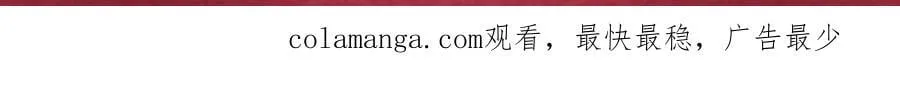 特典预热：3月10日 洞房花烛 终成眷属 第17页