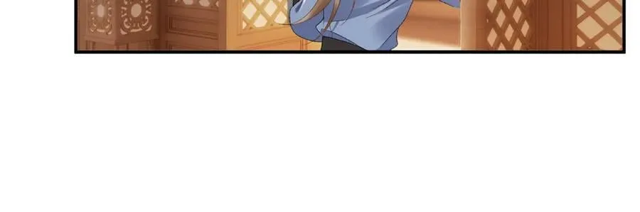 第125话 恃宠而骄 第23页