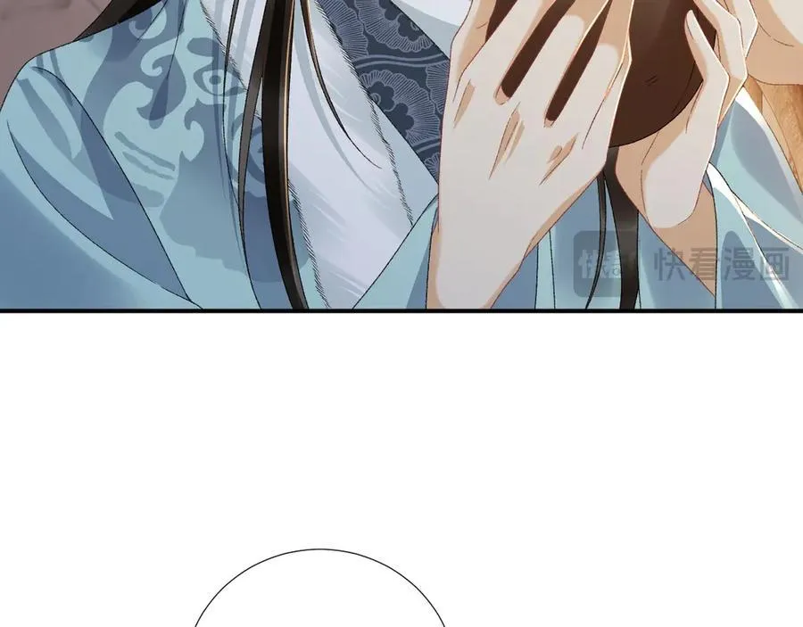 第125话 恃宠而骄 第35页