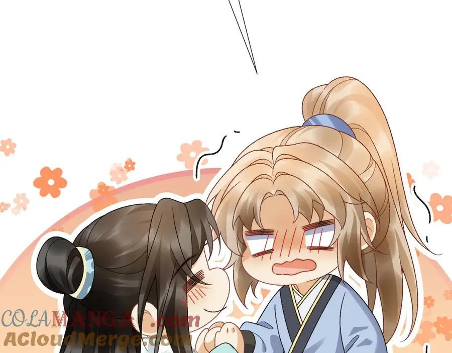 第125话 恃宠而骄 第40页