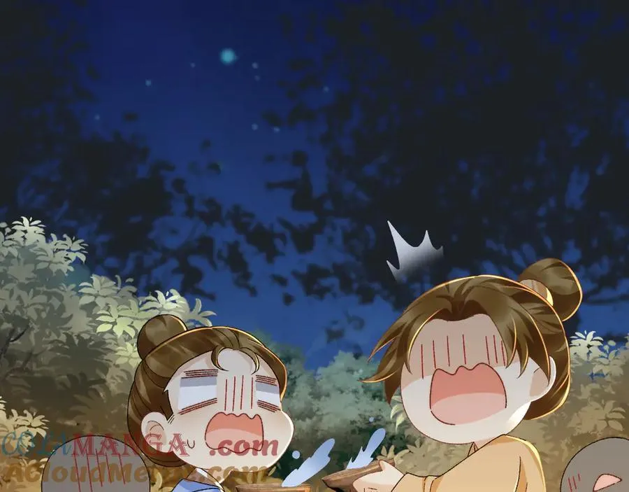 第125话 恃宠而骄 第79页