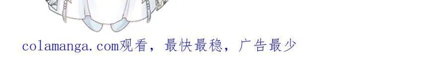 第125话 恃宠而骄 第99页