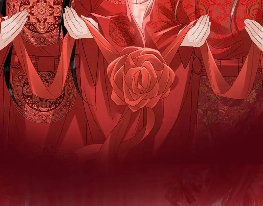 特典公开：3月10日 洞房花烛 终成眷属 第6页
