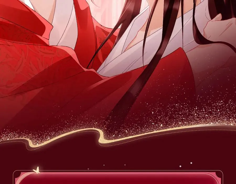 特典公开：3月10日 洞房花烛 终成眷属 第8页