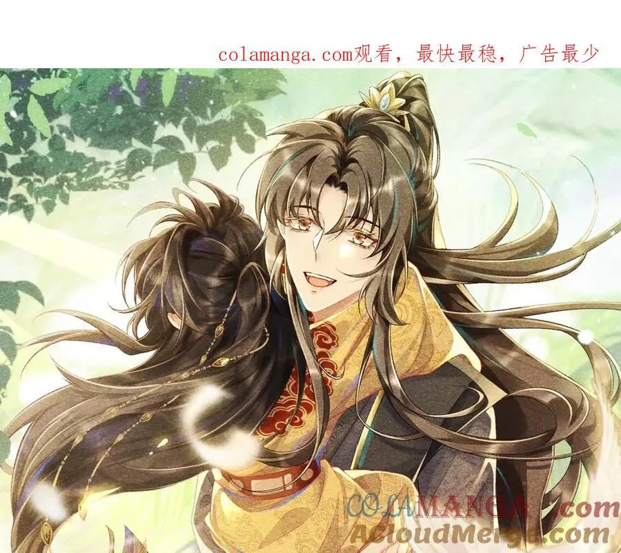 特典公开：3月10日 洞房花烛 终成眷属 第25页