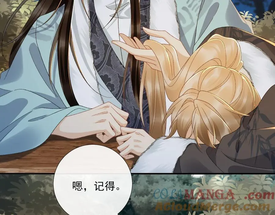 126话 他遇刺了！ 第10页