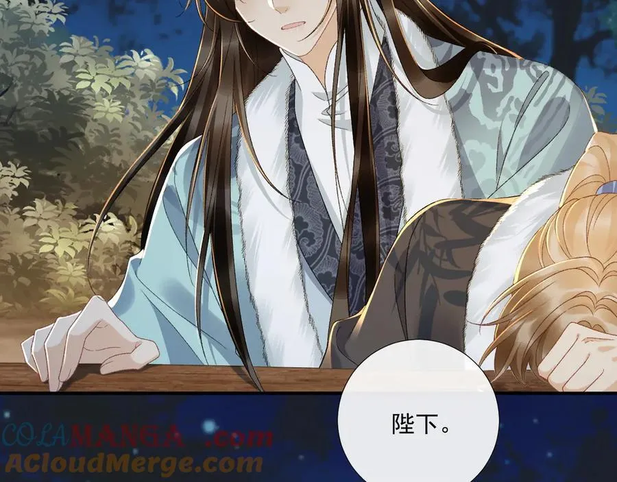 126话 他遇刺了！ 第19页