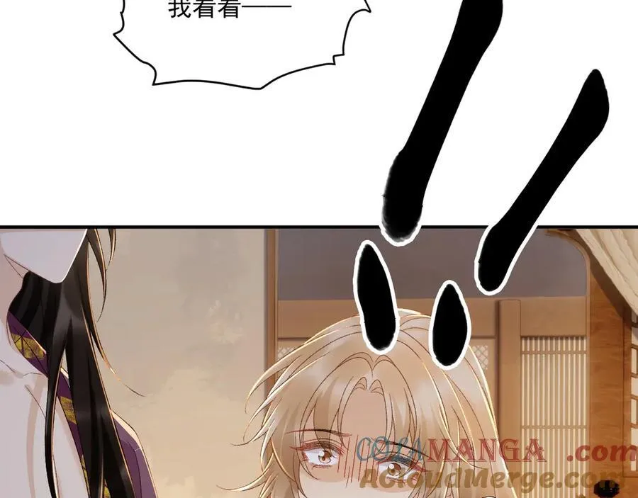 126话 他遇刺了！ 第58页