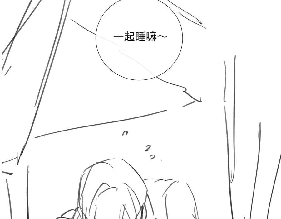 126话 他遇刺了！ 第87页