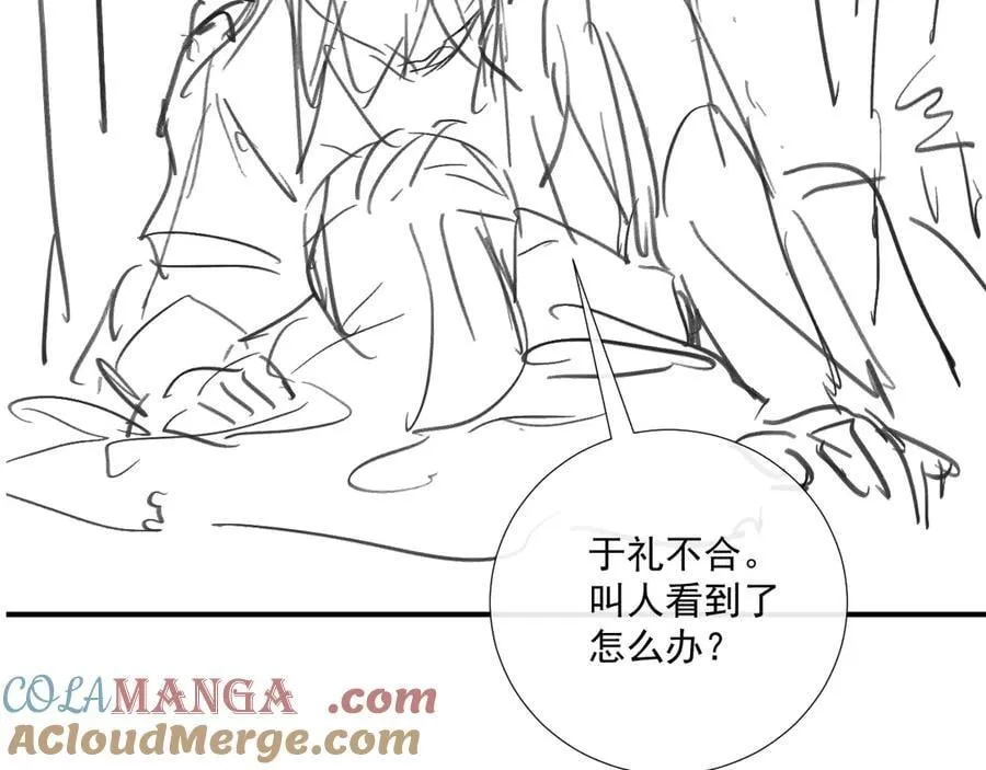 126话 他遇刺了！ 第88页