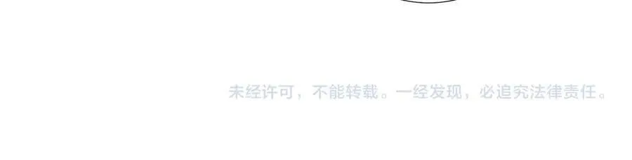 126话 他遇刺了！ 第89页