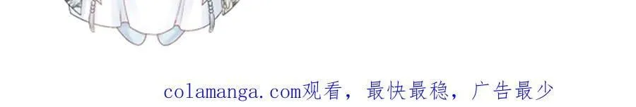 126话 他遇刺了！ 第91页