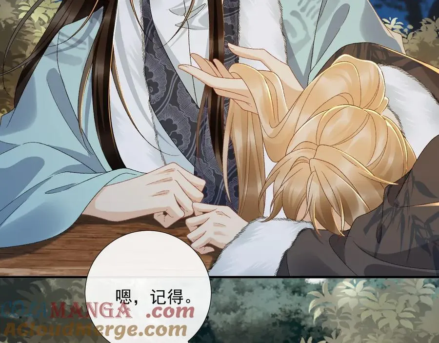 第126话 他遇刺了！ 第10页