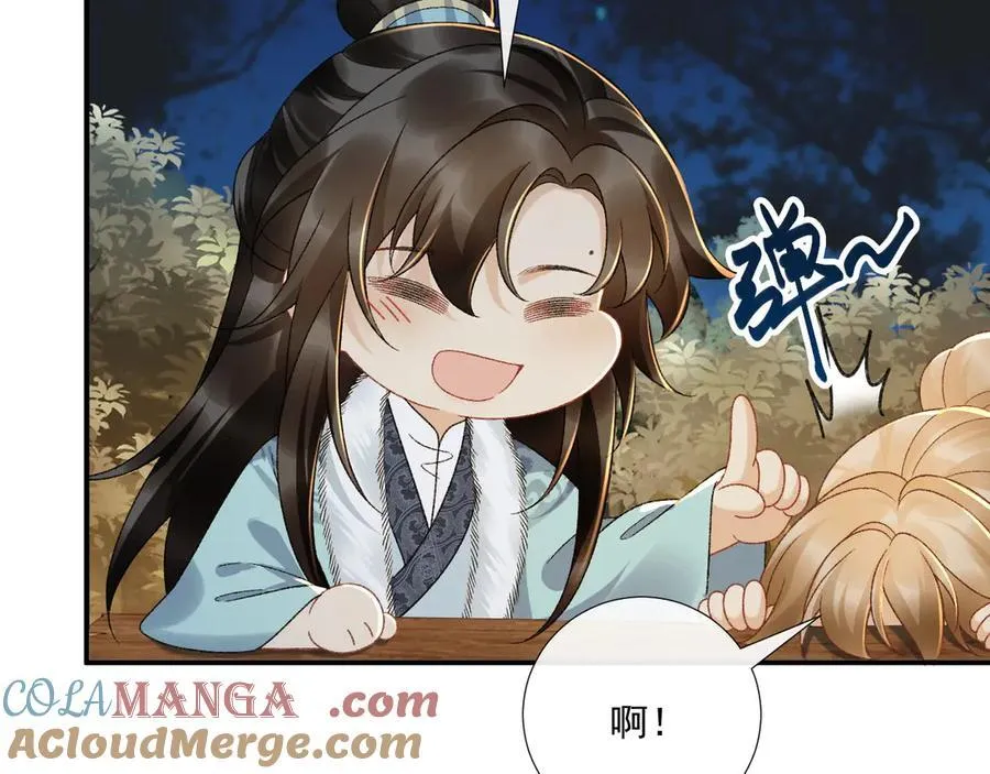 第126话 他遇刺了！ 第13页