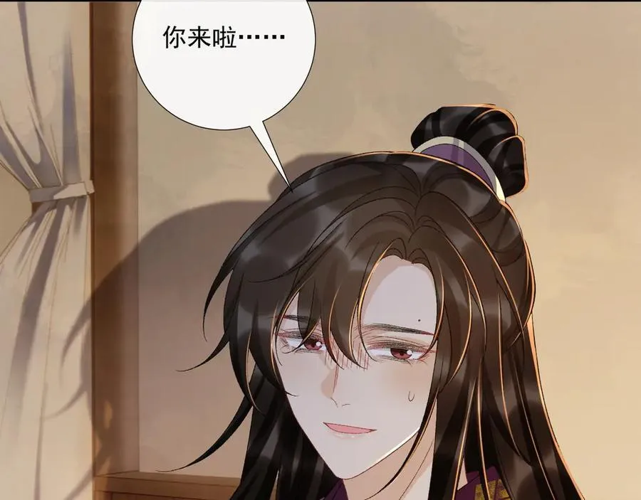 第126话 他遇刺了！ 第51页