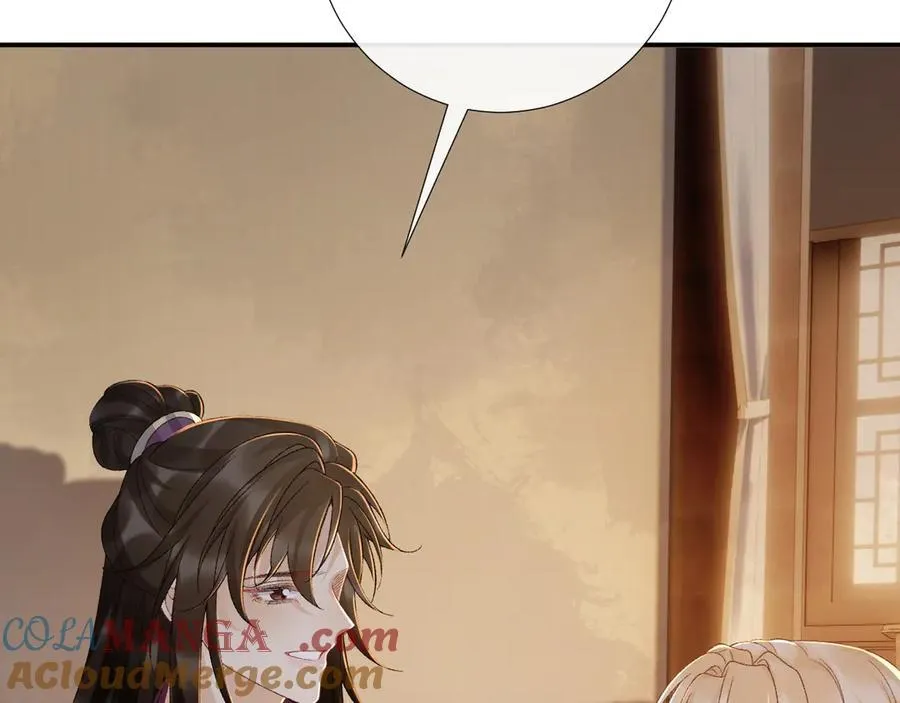 第126话 他遇刺了！ 第55页
