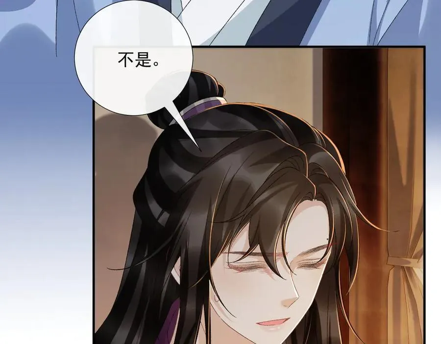 第126话 他遇刺了！ 第62页