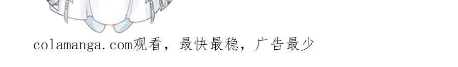 第126话 他遇刺了！ 第91页