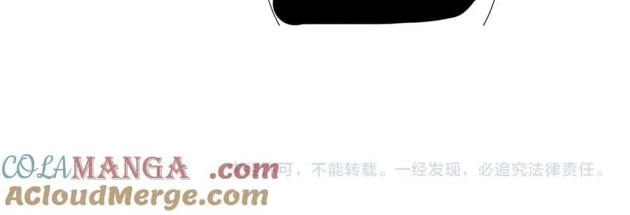 第127话 一起嘛~ 第82页