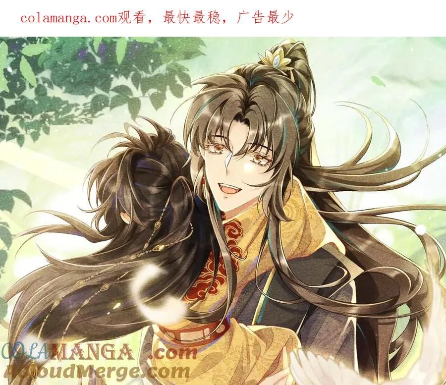 第128话 你还有伤！ 第1页