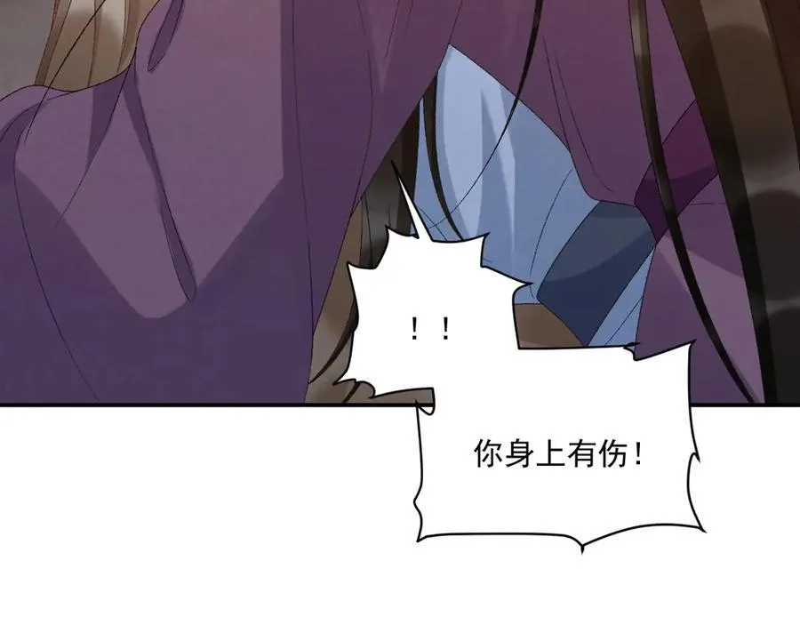第128话 你还有伤！ 第14页