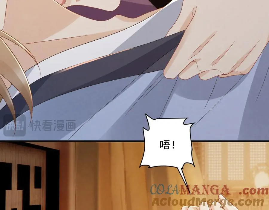第128话 你还有伤！ 第16页