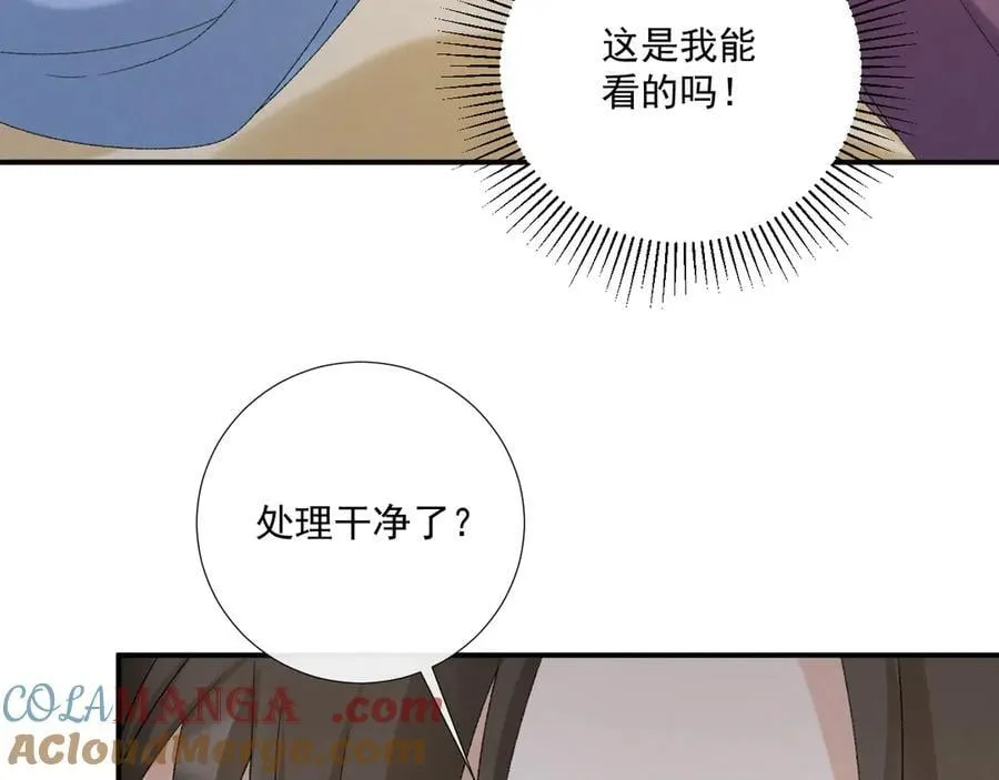 第128话 你还有伤！ 第28页