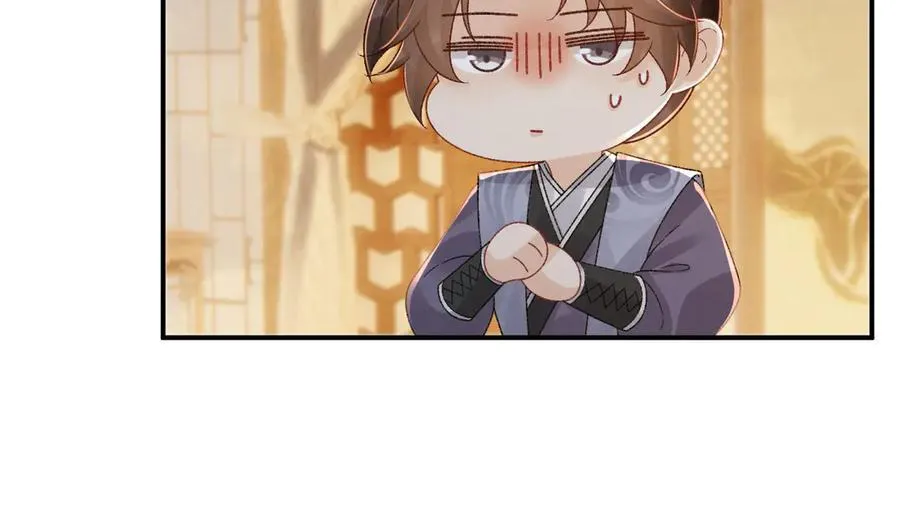 第128话 你还有伤！ 第41页