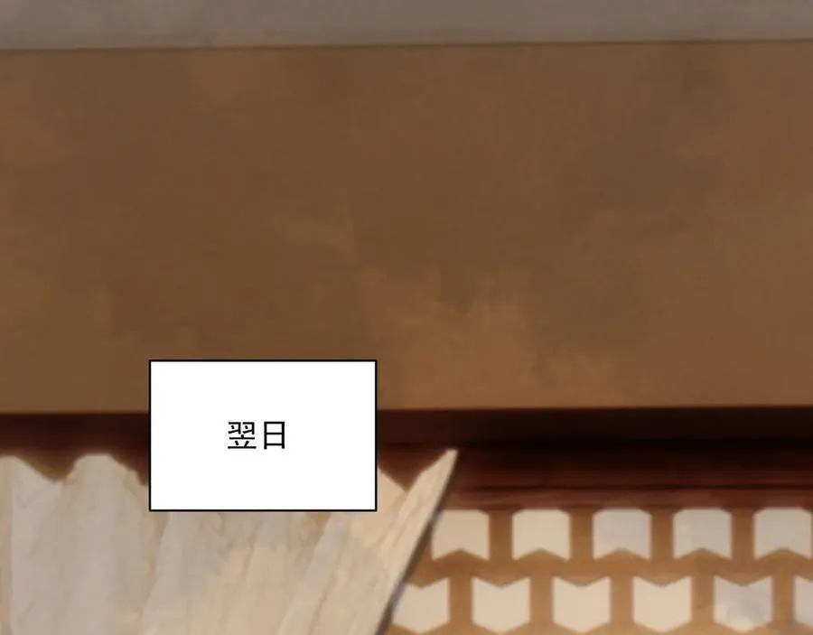 第128话 你还有伤！ 第42页