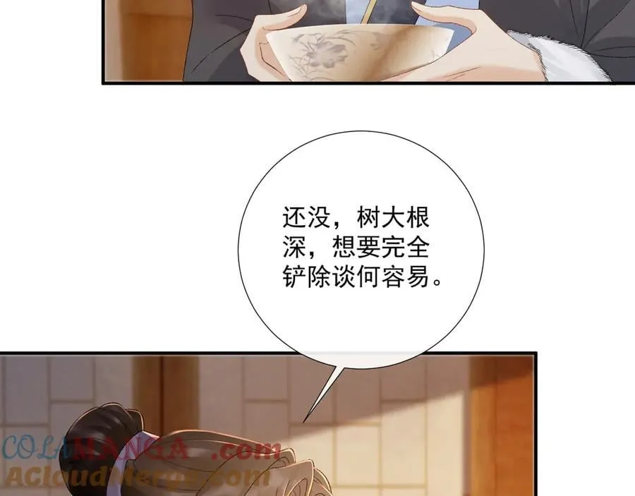第128话 你还有伤！ 第52页