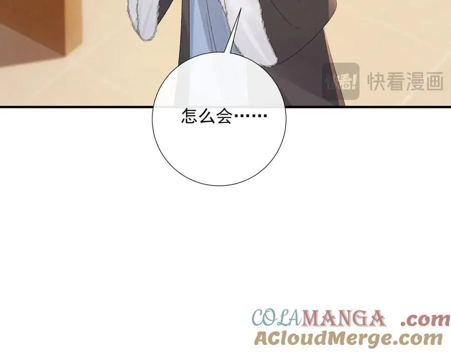 第128话 你还有伤！ 第61页