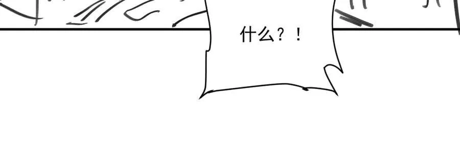 第128话 你还有伤！ 第86页