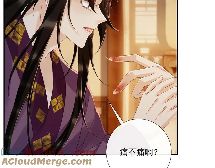 第129话 你别这样 第13页