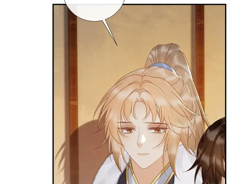 第129话 你别这样 第42页