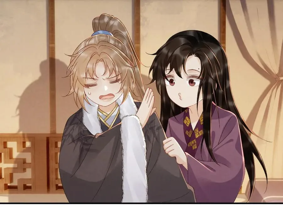 第129话 你别这样 第47页