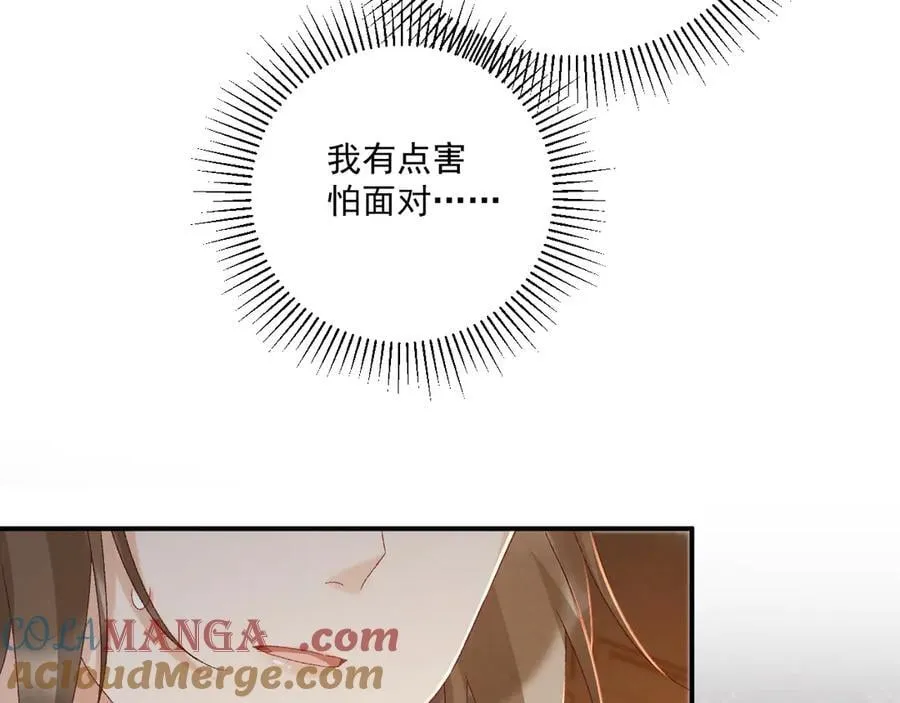 第129话 你别这样 第58页