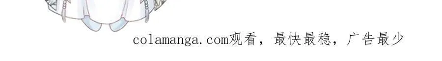第129话 你别这样 第97页