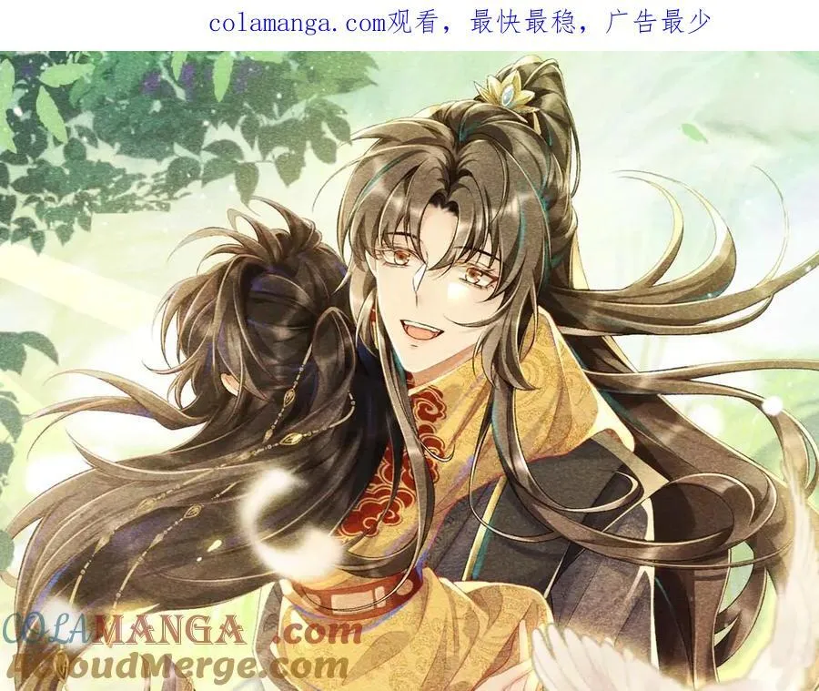 第130话 罚跪 第1页