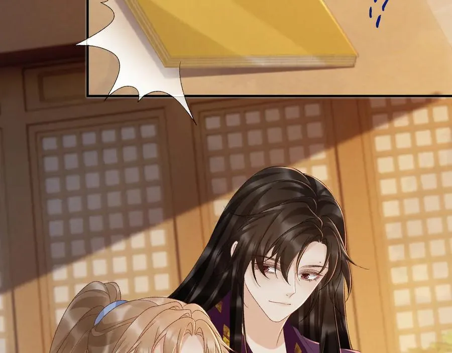 第130话 罚跪 第14页