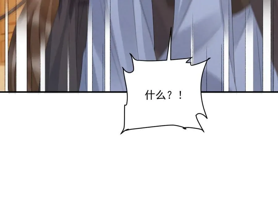第130话 罚跪 第22页
