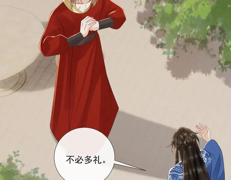 第130话 罚跪 第28页