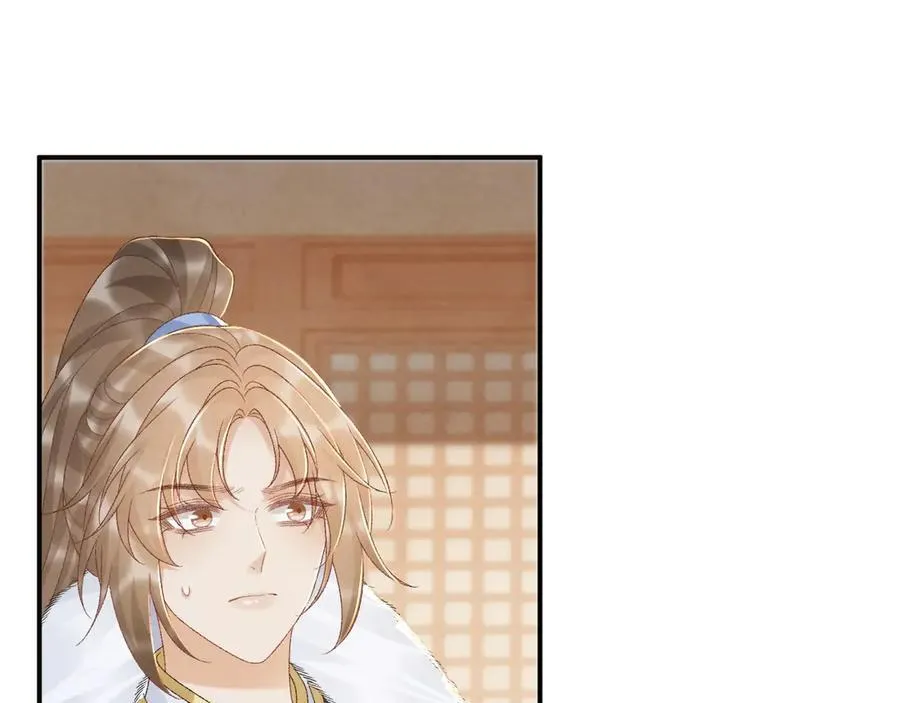 第130话 罚跪 第44页